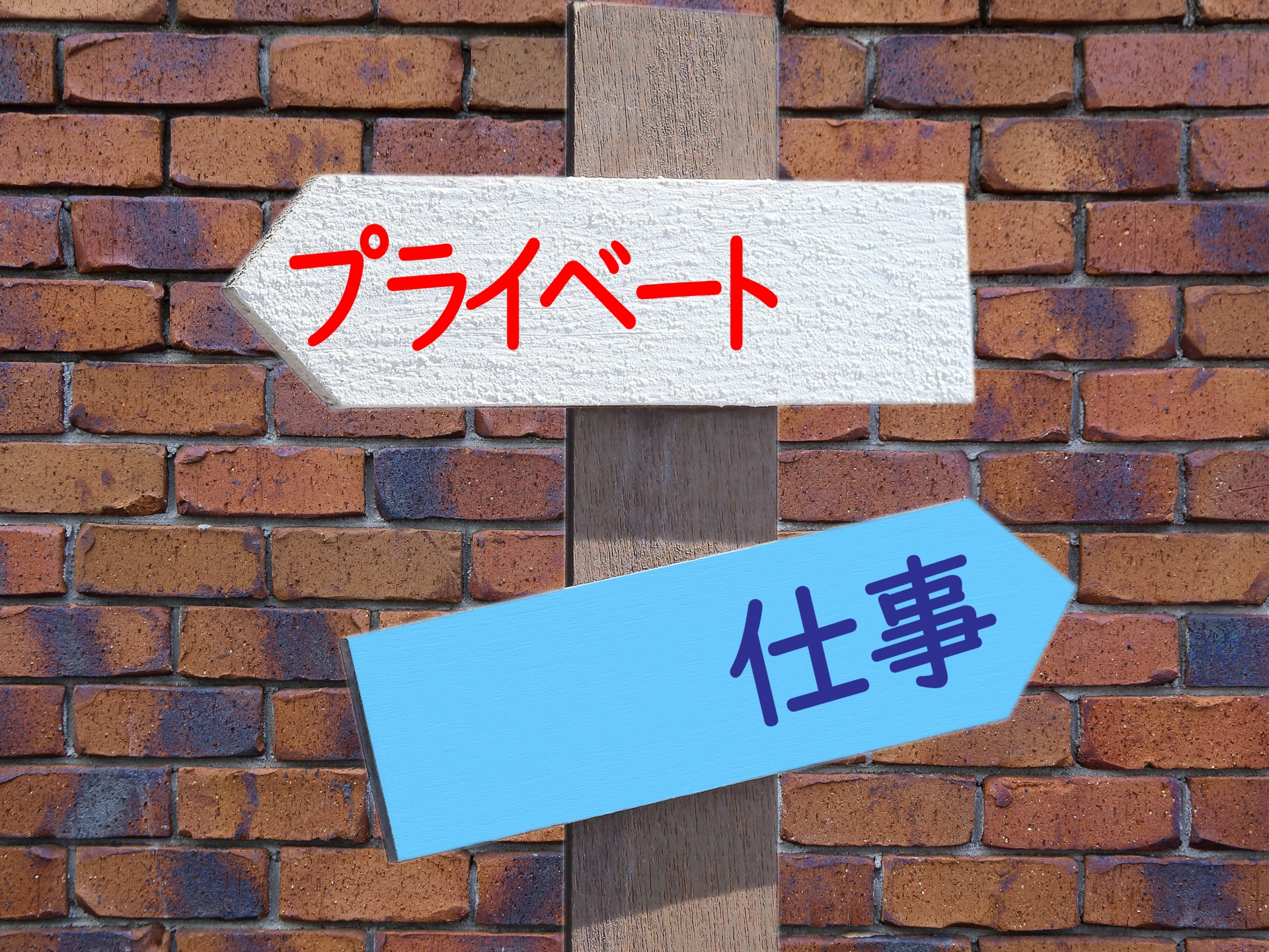 土日祝休みの年間休日125日！